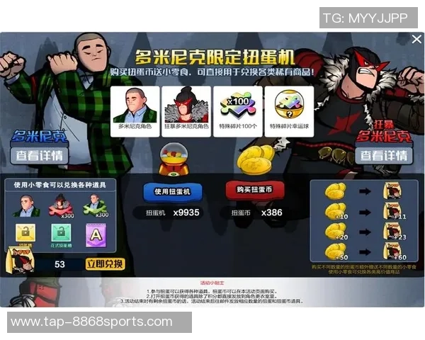 掌握自由足球射门技巧提升进球率的实用指南